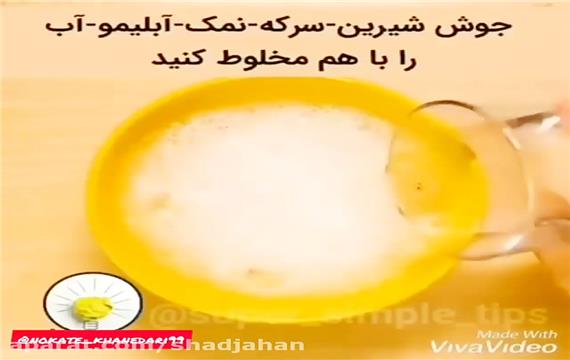 ترفندهای جالب تمیز کاری و خانه داری