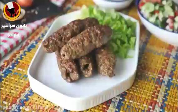 کباب با گوشت گاو _ کباب خوشمزه