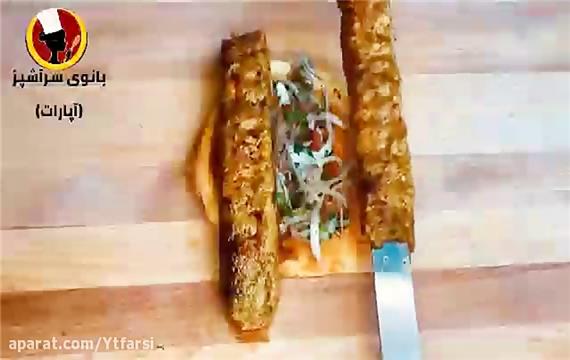طرز تهیه کباب کوبیده