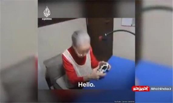 مهارت باورنکردنی پیرزن 90 ساله در بازی‌های رایانه‌ای