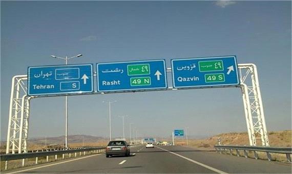 توضیحات عجیب مدیر آزادراه تهران -پردیس درباره عوارض این مسیر