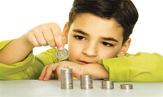 پول توجیبی کودکان چقدر باید باشد؟
