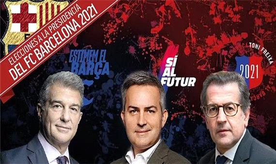 نامزدهای انتخاباتی بارسلونا/ دوران باشکوه به اردوگاه کاتالونیا بازمی‌گردد؟