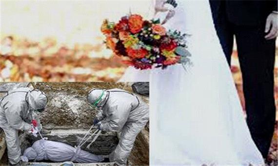 عروسی کرونایی تبدیل به عزا شد؛ عروس و داماد بستری هستند
