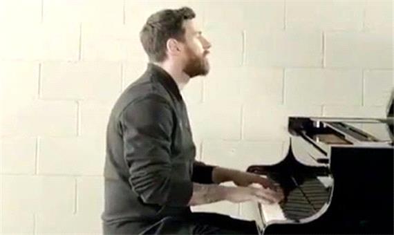 روزی که لیونل مسی نوازنده پیانو شد