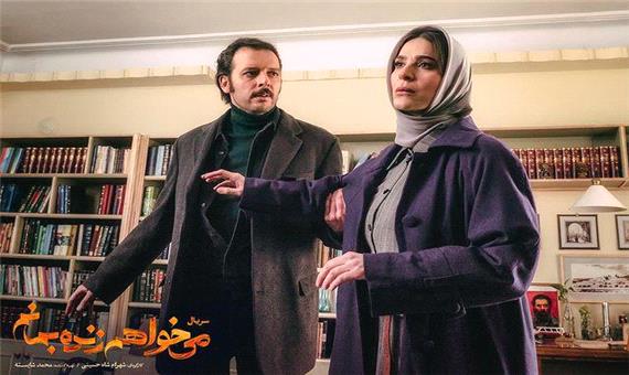 سحر دولتشاهی و پدرام شریفی در سریال «می‌خواهم زنده بمانم»