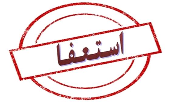 استعفای اعضای هیئت مدیره جمعیت هلال احمر در 4 استان