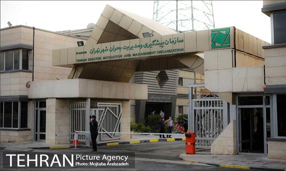 مرکز نوآوری مدیریت بحران در تهران راه اندازی می شود