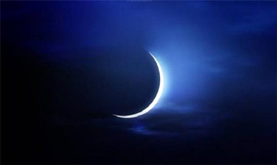 زمان رؤیت‌پذیری هلال ماه رمضان 1442 مشخص شد