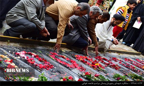 تقویم تاریخ/ بمب گذاری در حسینیه شهدای شیراز