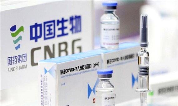 400 هزار دوز واکسن سینوفارم چین در آستانه ورود به کشور
