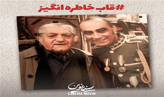 زنده یاد عارف لرستانی و عزت الله انتظامی در پشت صحنه سریال «قهوه تلخ»
