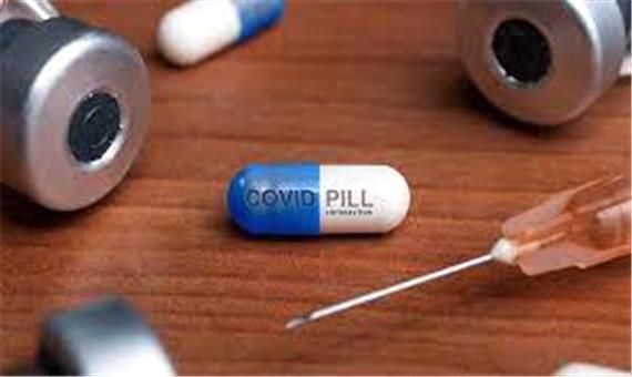 آیا قرص‌های ضد کووید-19 به زودی در داروخانه‌ها فروخته می‌شوند؟