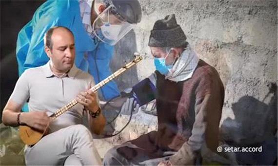 انتشار قطعه‌ای برای امیدواری کادر درمان/ سه‌تار نوازی خارج از قواعد موسیقی ایرانی