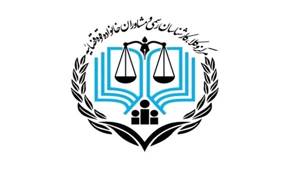 اطلاعیه «مرکز وکلا، کارشناسان رسمی قوه قضاییه» پیرامون آزمون وکالت