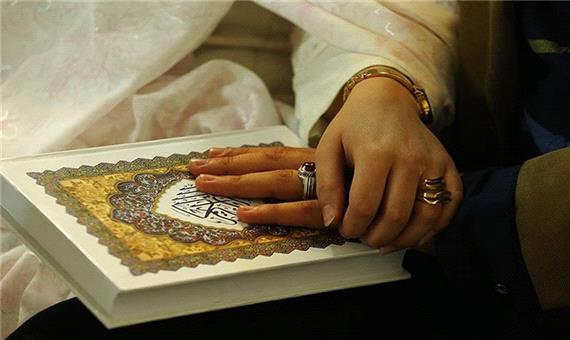 ازدواج در قرآن؛ بررسی 17 آیه از قرآن درباره ازدواج