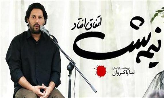 خوانندگی بازیگران در فیلم های ماندگار سینمای ایران