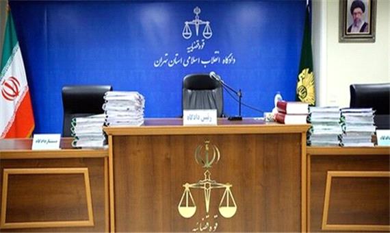 افزایش چشمگیر ورود پرونده‌ها به دادگستری تهران