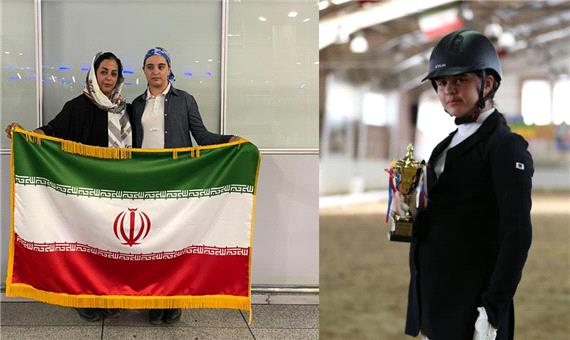 اختلاف پدر و مادر بر سر مهریه، دختر سوارکار 12 ساله را ممنوع الخروج کرد / سارا پور عظیمای از مسابقات جهانی سوارکاری بازماند