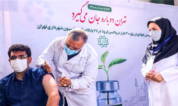سهیم شدن شهردار تهران در واکسیناسیون شهروندان تهرانی