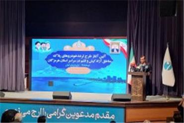 تردد خودروهای پلاک کیش و قشم باید به استانهای همجوار گسترش یابد تردد خودروهای پلاک کیش و قشم باید به استانهای همجوار گسترش یابد