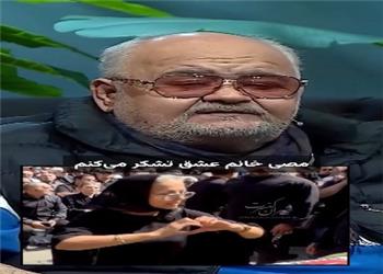 صحبتهای احساسی زندهیاد اکبر عبدی درباره همسرش، مصی قاسمی