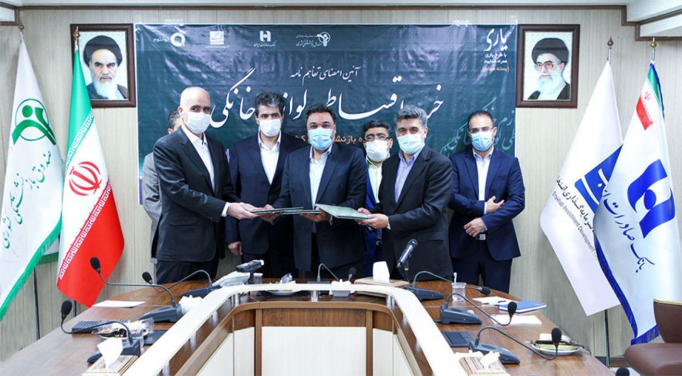 شرایط خرید اقساطی لوازم خانگی بازنشستگان و نحوه ثبت نام