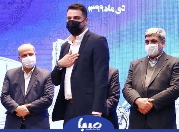 تقدیر شهردار تهران از علی ضیا