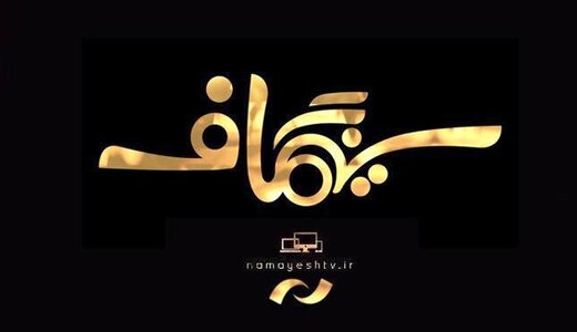 نگاه طنز به گاف های فیلم های مشهور در تلویزیون