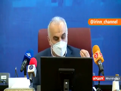 تصویب اساسنامه صندوق بیمه همگانی حوادث در دولت