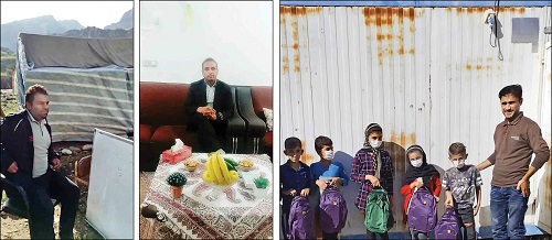 آریا بانو