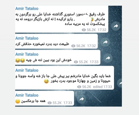 آریا بانو