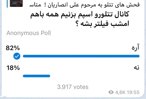 آریا بانو