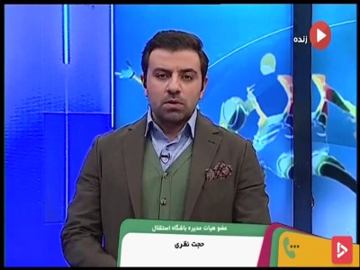 نارضایتی بازیکنان استقلال از انتخاب فرهاد مجیدی؟