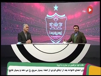 خبرهای خوب شکوری برای پرسپولیسی‌ها