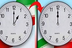 مجلس به‌ زودی جلوی تغییر ساعت را خواهد گرفت