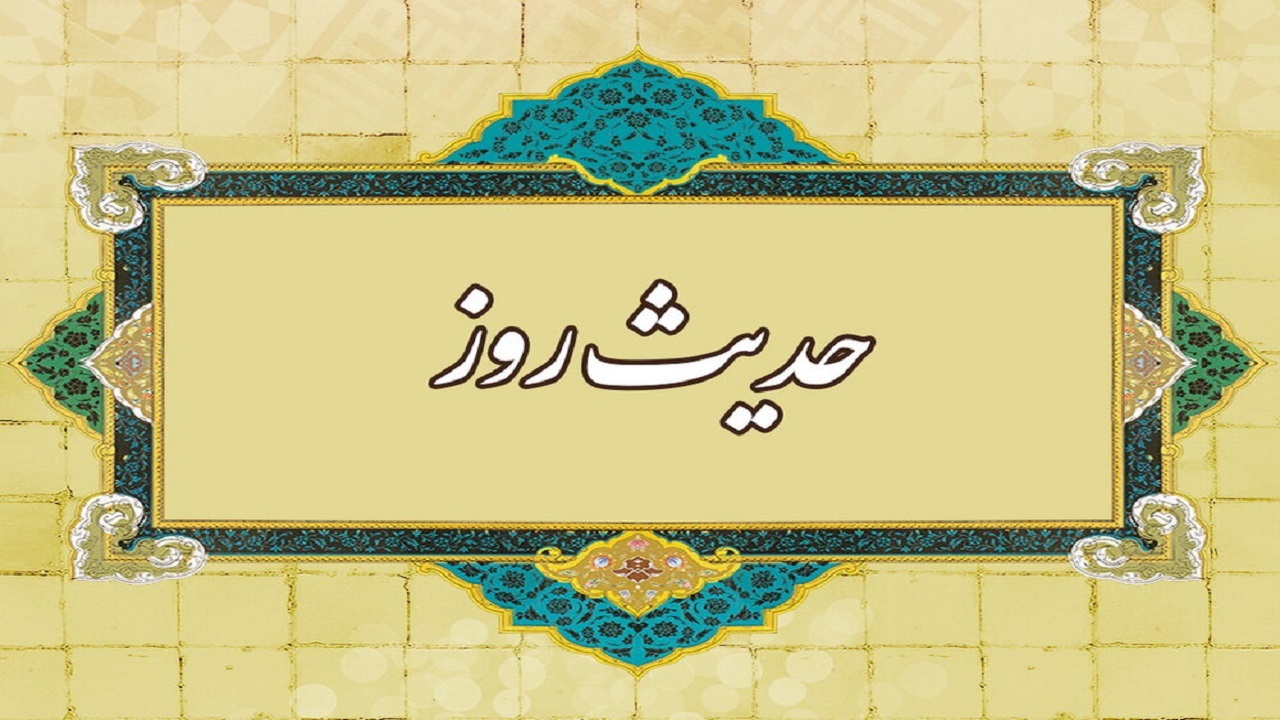 حکمت/ نتیجه رسیدن به هدف از راه ناصواب