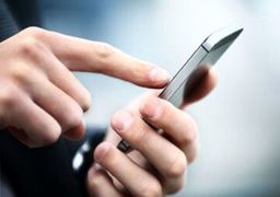 در امتداد تاریکی؛ پیامک آلوده به خباثت!