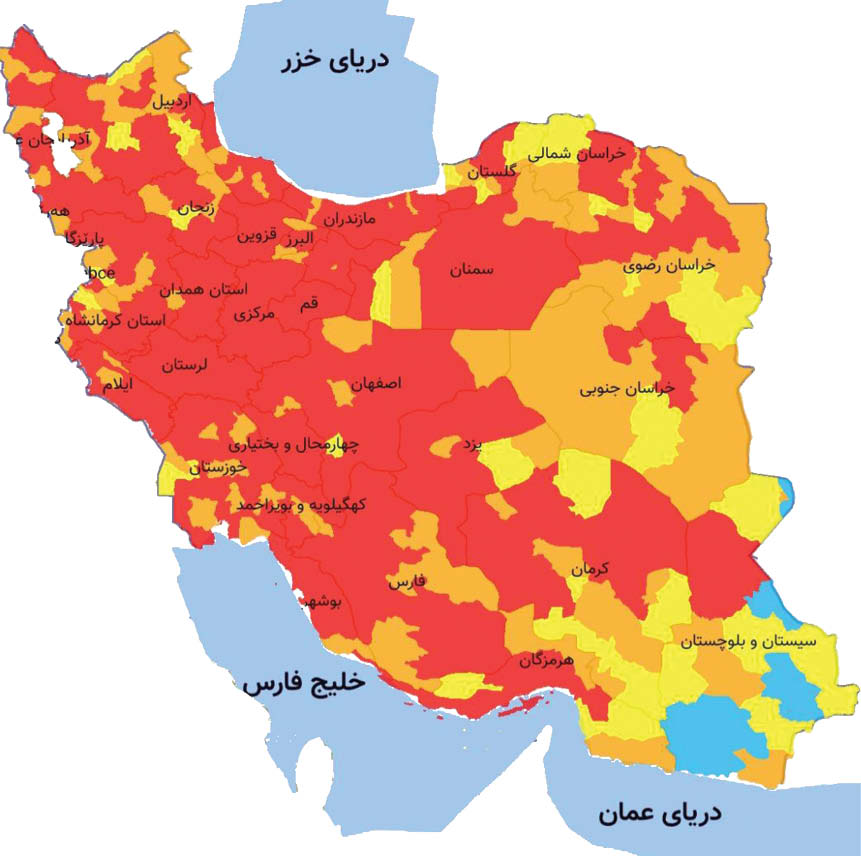 موج وحشی قرمز!