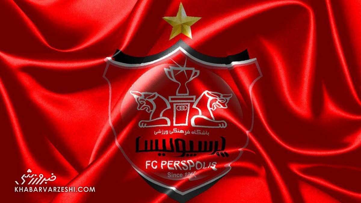 حذف قطعی سه نفر از لیست پرسپولیس