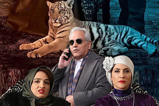 همسر پنهانی مهران مدیری در سریال «دراکولا»