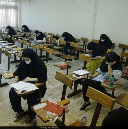اطلاعیه سازمان سنجش درباره کنکور ارشد