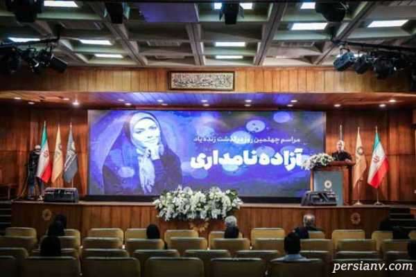 آریا بانو