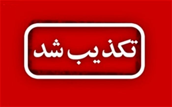 تکذیب ربودن کودک و درآوردن کلیه‌هایش در فارس
