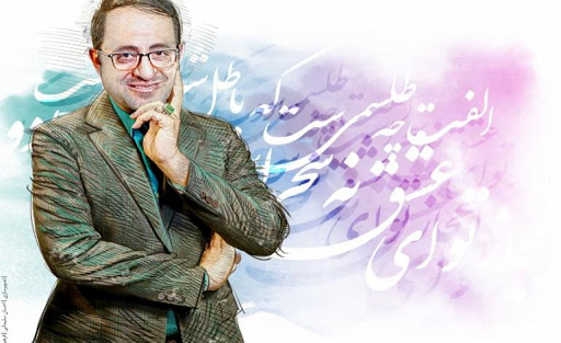 شاعرانه/ بدان ای رود! در پایان راهت آبشاری هست