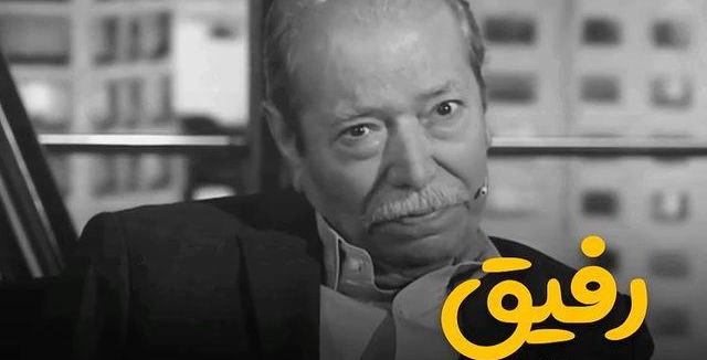 نظر استاد نصیریان درباره رفاقت و دوستی