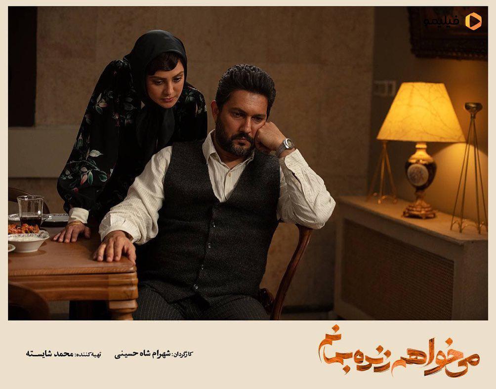 تصاویری از  قسمت هفدهم سریال می خواهم زنده بمانم