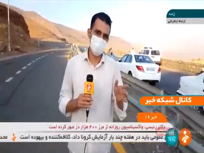 پلیس راهور: پلاک های تهران به سمت شمال بر می گردند