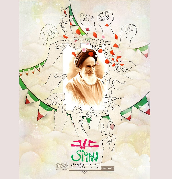 آریا بانو