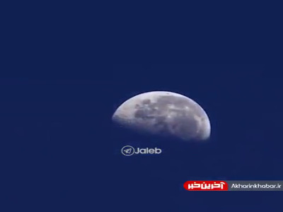 به ماه سفر کنیم